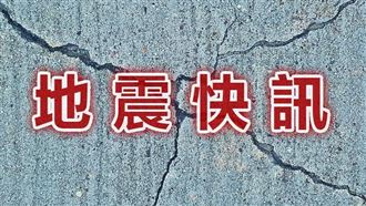 花蓮規模4.3地震！6縣市有感搖晃