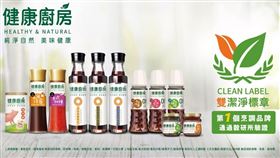 ▲疫情期間少出門，自行在家DIY也能煮出美食!（圖／業者提供）