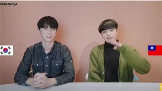 台這4特徵嚇傻外國人！網一看全認同