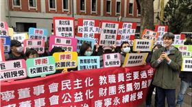 教育部9日上午召開康寧大學董事會推選小組會議，工會成員一早就到教育部外陳情抗議，呼籲將會議延後到農曆春節後；並盼董事會堅守「公益化」和「民主化」原則。中央社記者陳至中台北攝 110年2月9日