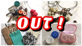 ▲超「零罪惡感」50樣可丟掉的東西　大掃除不再天人交戰（圖／記者楊佩琪攝）