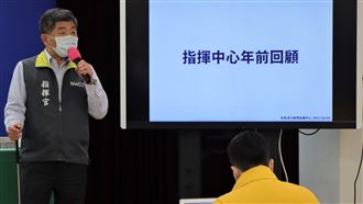 年度疫情回顧！陳時中：我們是前段班