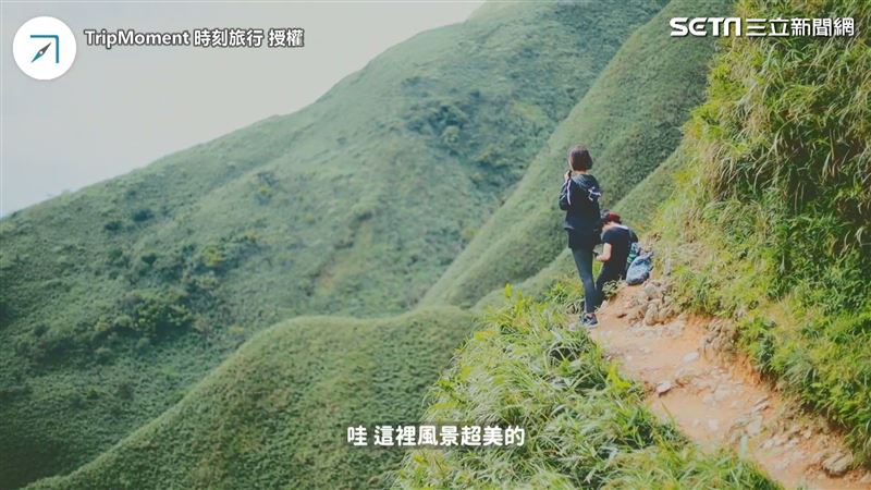 最美山景「抹茶山」　登山路線攻略曝