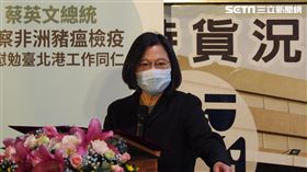 蔡英文赴台北港視察非洲豬瘟。（圖／記者陳政宇攝影）