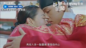 ▲夫妻倆為破除謠言在戶外交纏。（圖／friDay影音授權）