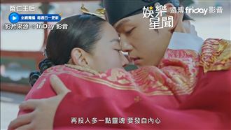 《哲仁》夫妻戶外交纏　嘶吼聲太害羞