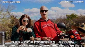 美國爸賣光家當移民台灣 讚台灣生活