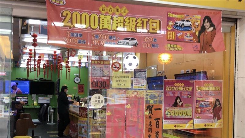 春節360組100萬紅包　今晚開獎