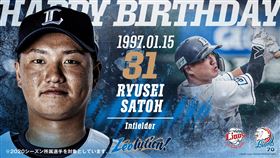 ▲西武獅內野手佐藤龍世。（圖／翻攝自西武獅推特）