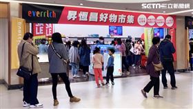 昇恆昌,義大,特賣會,高雄