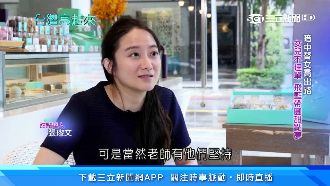 電子業千金不顧反對　飛法國圓甜點夢