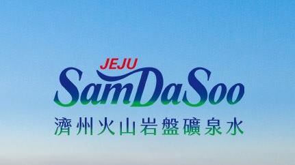 不用出國也能喝到世界好水！