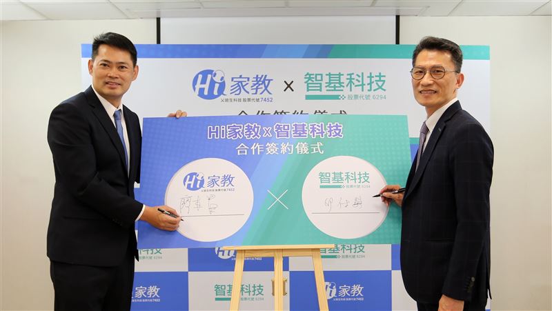 推出聯名公職英語口試特訓課程