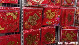 春聯（記者陳弋攝影）