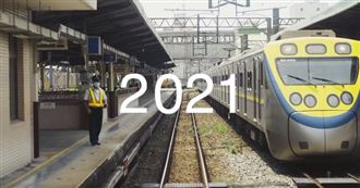 臺鐵齊心抗疫不休息：我們為民眾而載