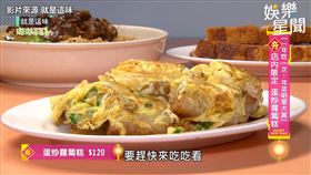 ▲胡天蘭推薦巷弄內的港式燒臘小店。（圖／翻攝自就是這味）

