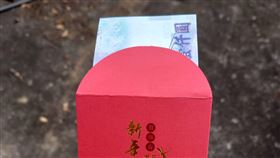 紅包,現金,無禮,小孩,小學生,過年
\爆怨公社