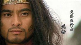 ▲水滸傳宋江最後喝下毒酒，武松淡淡說了6個字。（圖／翻攝自百度百科）