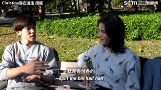 約會費用怎麼付？　大部分答各付各的