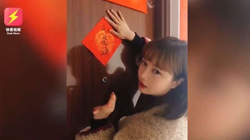 正妹春聯就14字　網笑了：超實用