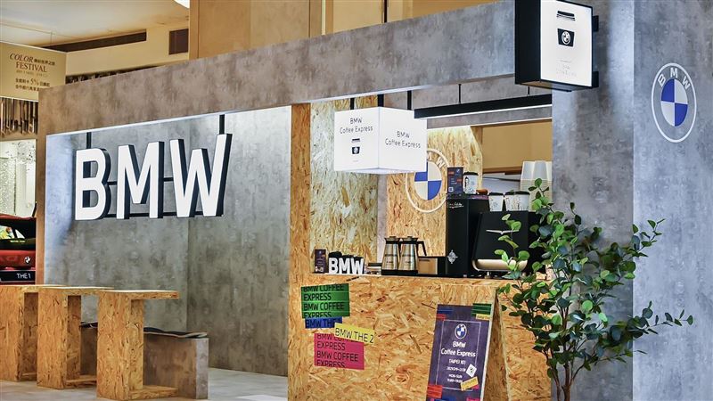限時網美景點　BMW風格快閃店