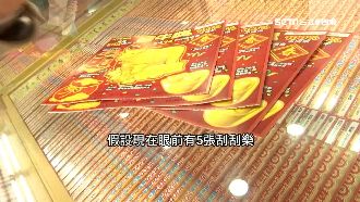 網瘋傳刮刮樂撇步！「這3招」學起來