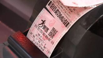 大樂透加碼大紅包　包牌中獎機率高