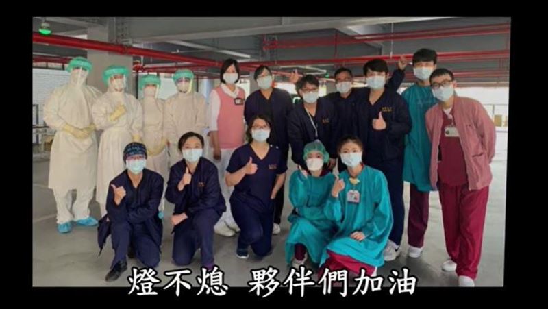 部桃醫護唱《扛得住》：成為你的英雄
