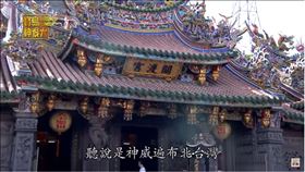 ▲關渡宮（圖／寶島神很大）