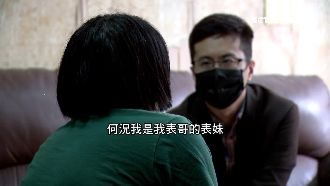 湯姆熊女總爆爭產　亡夫表妹控逼還屋