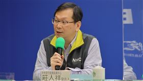 0206,CDC,陳時中,張上淳,羅一鈞,莊人祥,周志浩