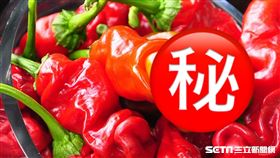 彼得辣椒(辣椒達人葉武訓提供)