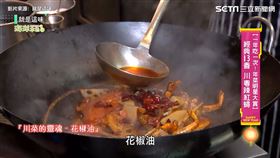一鍋雙吃！川粵香辣紅蟳煲　陳鴻一試成主顧
