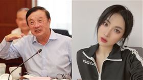 任正非 華為小公主姚安娜（圖／翻攝自復旦大學官方微博、Annabel姚安娜微博）