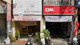 ▲台中市「中樂樂投注站」。（圖／翻攝自Google地圖）