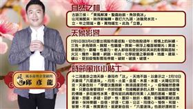 邱彥龍（圖／邱彥龍提供）