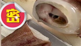 除夕,團圓飯,透抽,下廚,人妻,魚,肚子,塞魚