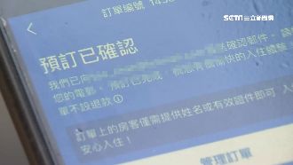 環島訂房付款　業者春節漲1千不給住