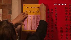 L保安國運籤0600