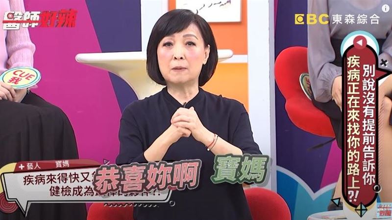 寶媽前年得肺腺癌　醫師竟喊「恭喜」
