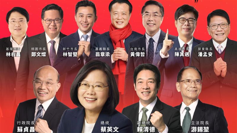 民進黨推祝福刮刮卡　限時2天試手氣