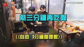 ▼▲在咖啡廳點牛肉咖哩飯，店員直接送上微波爐。（圖／구공탄 授權）