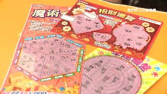 刮刮樂代碼有玄機　出現這個中頭獎！