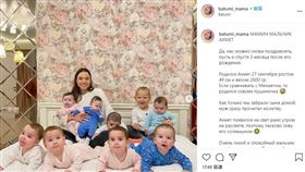 俄羅斯,富豪,代理孕母,孩子,Christina Ozturk（圖／翻攝Christina Ozturk IG）