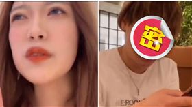 正妹找出租男友「2小時4300」嚇壞！不到半小時就逃跑，圖翻攝自臭蛋你蛋姐快手