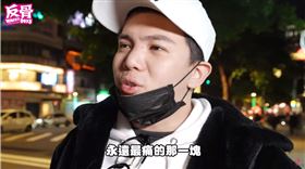  網紅團體《Wackyboys》 （反骨男孩）成員孫生、酷炫。（圖／翻攝自YouTube／WACKYBOYS 反骨男孩）