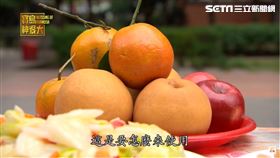 ▲過年拜拜常出現水果。（圖／寶島神很大）