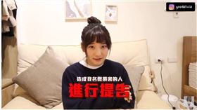 愛莉莎莎發表影片「正式回應蒼藍鴿對我的各種指責」，澄清自己在進行肝膽排石法以前有做功課，還買了書來看（圖／翻攝自
愛莉莎莎 Alisasa影片）