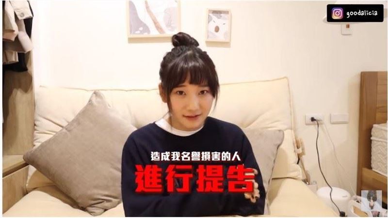 愛莉莎莎嗆蒼藍鴿　鄉民熱議台灣IU