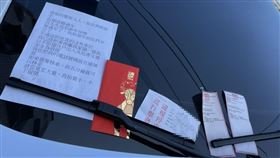 跑車,違停,罰單,紅包,花蓮,（圖／翻攝畫面）